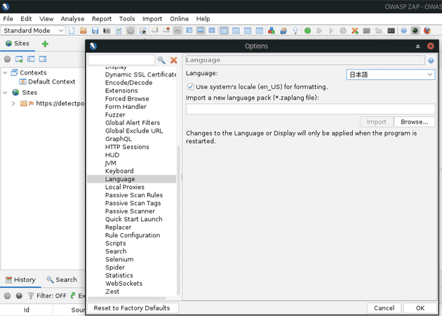 Language option dialog